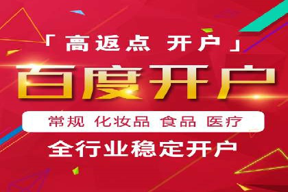 SEM代运营公司案例：精准营销策略